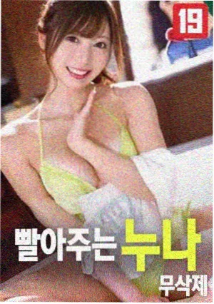 中文字幕首页 美丽人生